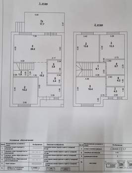 Дом 153м², 2-этажный, участок 3 сот.  