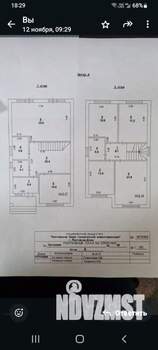Дом 180м², 2-этажный, участок 6 сот.  