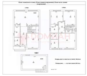 Дом 250м&sup2;, 2-этажный, участок 4 сот.  