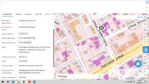 Дом 150м&sup2;, 2-этажный, участок 4 сот.  