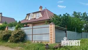 Дом 150м², 2-этажный, участок 6 сот.  