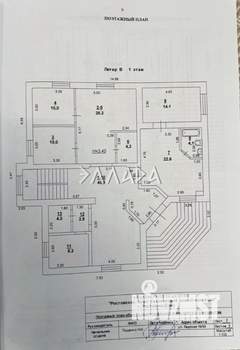 Дом 433м², 3-этажный, участок 6 сот.  