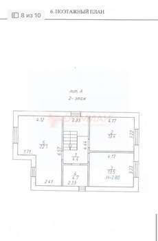Дом 130м², 2-этажный, участок 2 сот.  