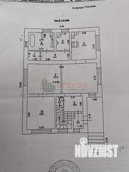 Дом 150м&sup2;, 2-этажный, участок 5 сот.  
