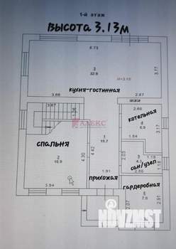 Дом 180м², 2-этажный, участок 4 сот.  