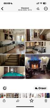 Дом 210м&sup2;, 2-этажный, участок 3 сот.  