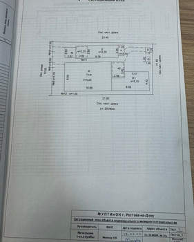Дом 104м&sup2;, 2-этажный, участок 3 сот.  