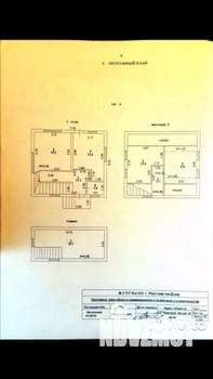 Дом 84м², 2-этажный, участок 3 сот.  