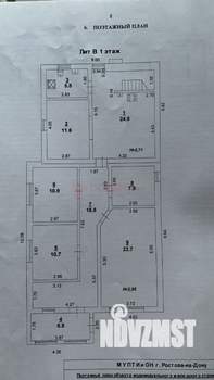 Дом 170м&sup2;, 2-этажный, участок 6 сот.  