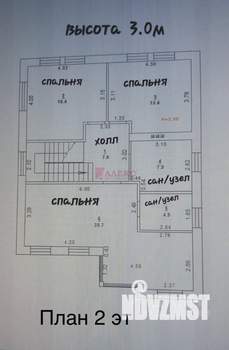 Дом 180м², 2-этажный, участок 4 сот.  