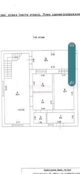 Дом 216м&sup2;, 2-этажный, участок 6 сот.  