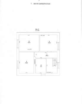 Дом 215м², 3-этажный, участок 6 сот.  