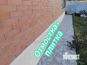 Дом 131м&sup2;, 2-этажный, участок 7 сот.  