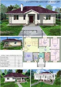 Дом 110м&sup2;, 1-этажный, участок 4 сот.  