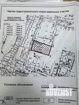 Дом 104м², 2-этажный, участок 3 сот.  