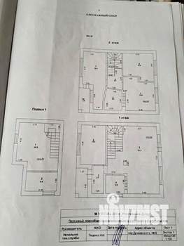 Дом 150м², 2-этажный, участок 2 сот.  