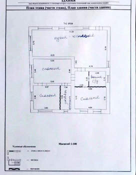 Дом 231м&sup2;, 2-этажный, участок 5 сот.  