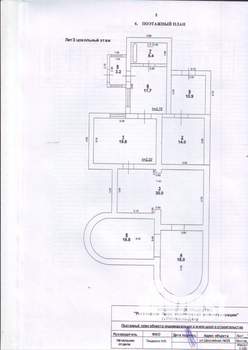 Дом 358м², 3-этажный, участок 16 сот.  