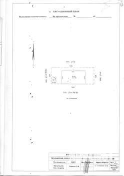 Дача 58м², 2-этажный, участок 1 сот.  