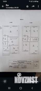 Дом 175м², 2-этажный, участок 6 сот.  