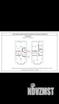 Дом 120м², 2-этажный, участок 3 сот.  