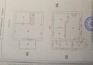 Дом 163м&sup2;, 2-этажный, участок 3 сот.  