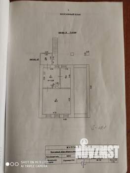 Дом 138м&sup2;, 2-этажный, участок 2 сот.  