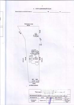 Дом 358м&sup2;, 3-этажный, участок 16 сот.  