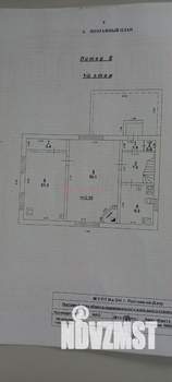 Дом 119м&sup2;, 2-этажный, участок 3 сот.  