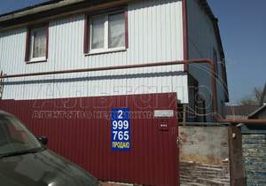 Дом 90м², 2-этажный, участок 164 сот.  