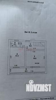 Дом 170м², 2-этажный, участок 6 сот.  