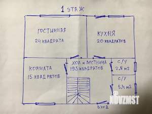 Дом 175м², 2-этажный, участок 5 сот.  