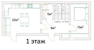 Дом 153м², 2-этажный, участок 2 сот.  