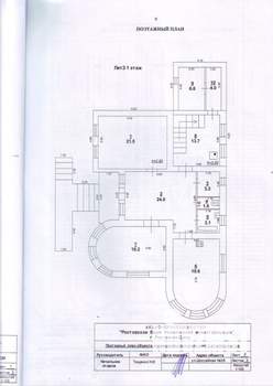 Дом 358м&sup2;, 3-этажный, участок 16 сот.  
