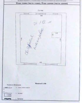 Дом 231м&sup2;, 2-этажный, участок 5 сот.  