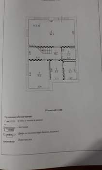 Дом 160м², 2-этажный, участок 6 сот.  