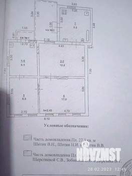 Дом 61м², 1-этажный, участок 2 сот.  