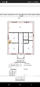 Дом 120м&sup2;, 1-этажный, участок 6 сот.  