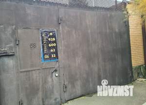 Дом 127м&sup2;, 1-этажный, участок 4 сот.  