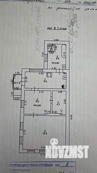 Дом 45м², 1-этажный, участок 5 сот.  
