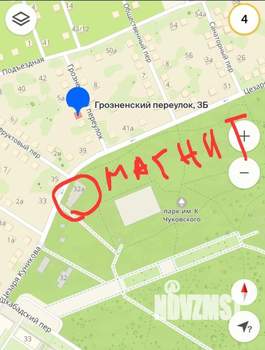 Дом 64м², 1-этажный, участок 5 сот.  
