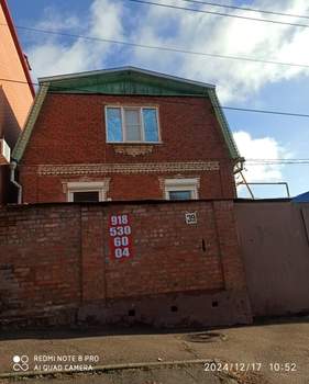 Дом 100м&sup2;, 2-этажный, участок 3 сот.  