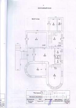 Дом 358м², 3-этажный, участок 16 сот.  