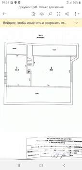 Дом 192м², 2-этажный, участок 3 сот.  