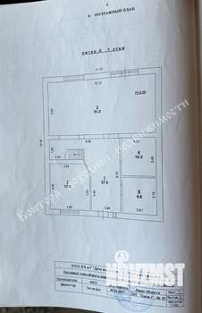 Дом 225м², 2-этажный, участок 9 сот.  