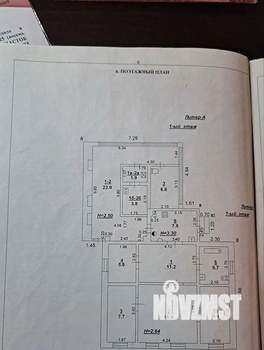 Дом 120м², 1-этажный, участок 1 сот.  