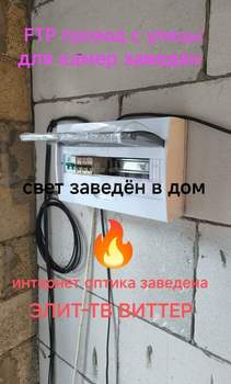 Дом 90м², 1-этажный, участок 3 сот.  