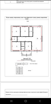 Дом 120м&sup2;, 1-этажный, участок 6 сот.  