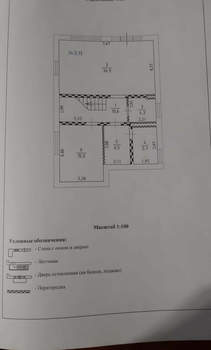Дом 163м², 2-этажный, участок 5 сот.  