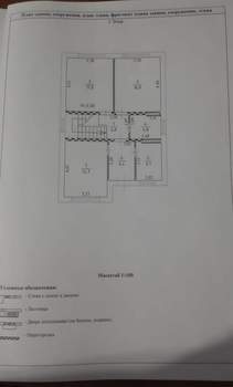Дом 160м², 2-этажный, участок 6 сот.  